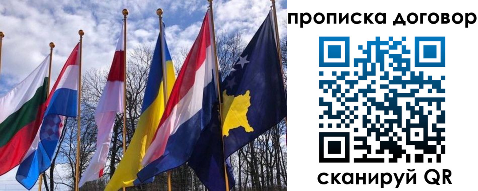 пропишу в квартире в Сунже